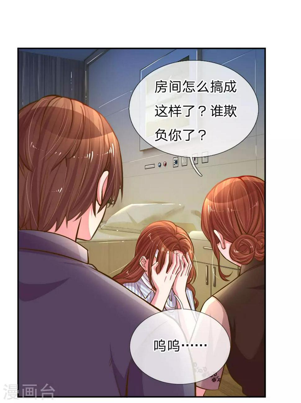 第185话 阴魂不散18