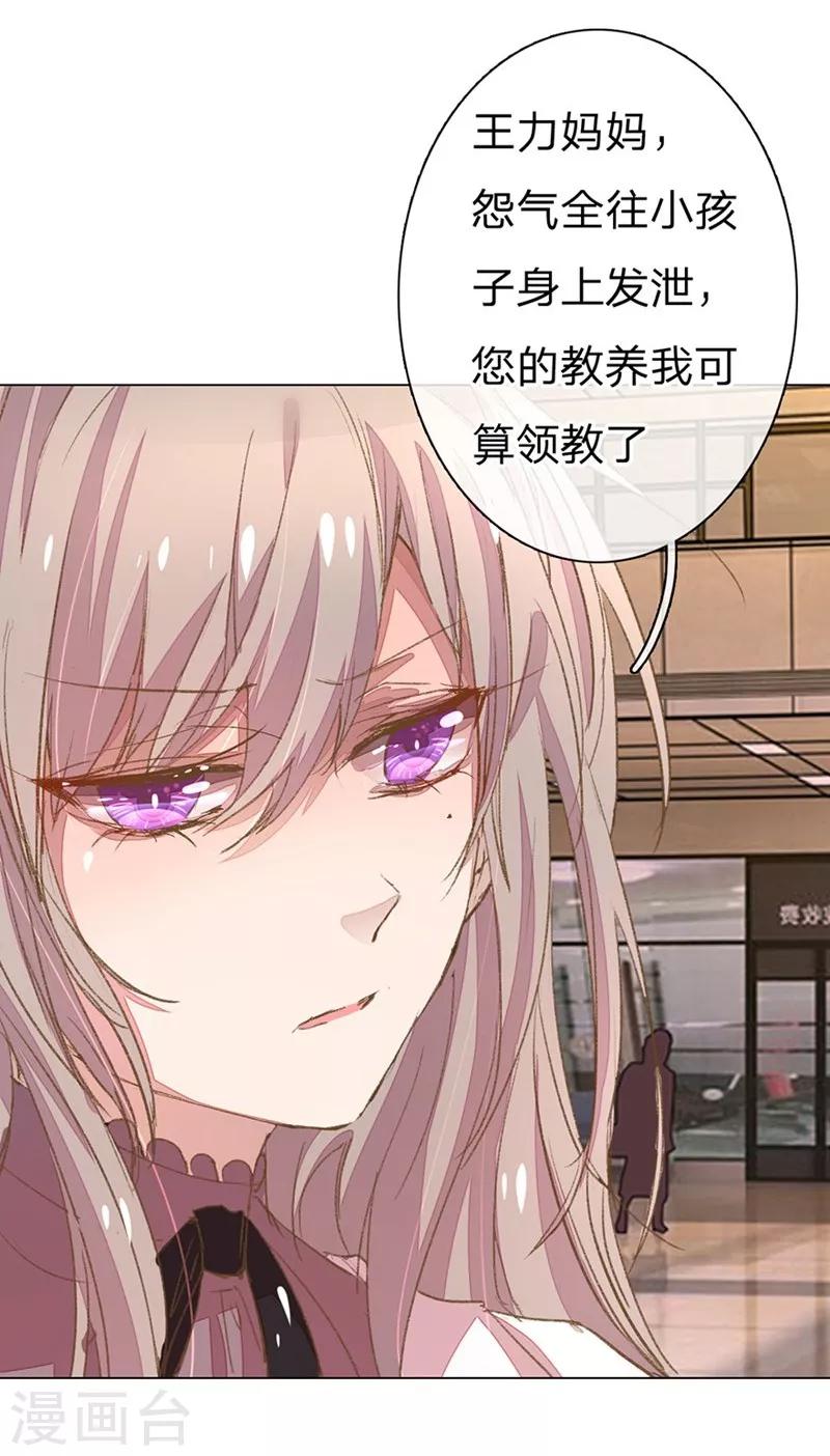 第49-50话 大度的家明妈妈8