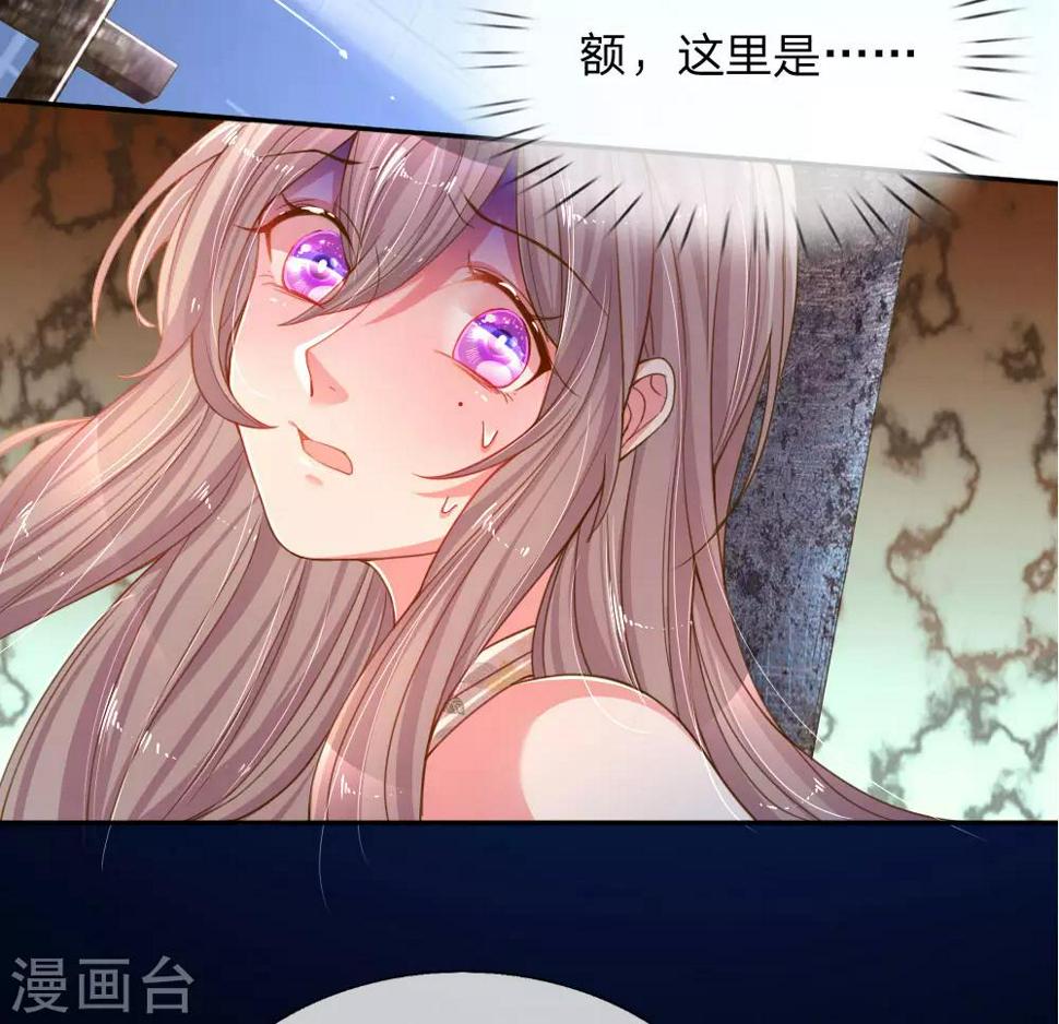 第178话 穷途末路4