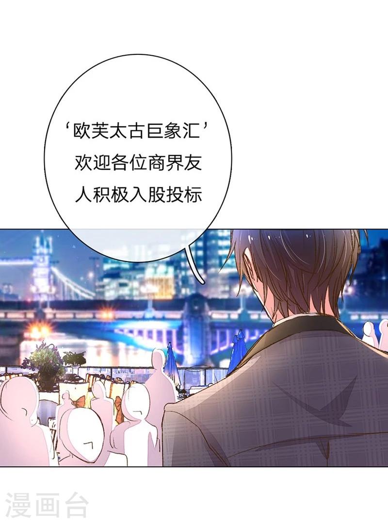 第101-102话 投标宴会9