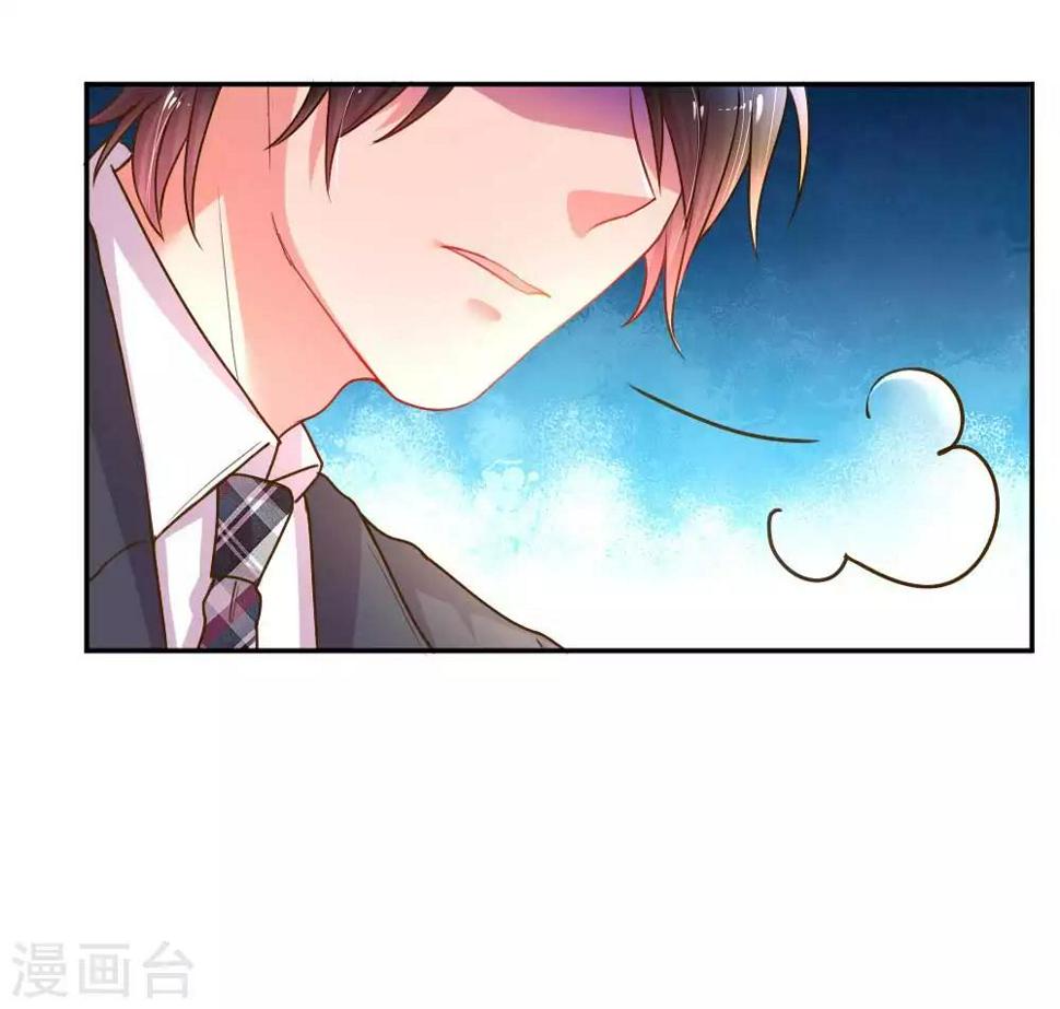 第163话 跟我说实话14