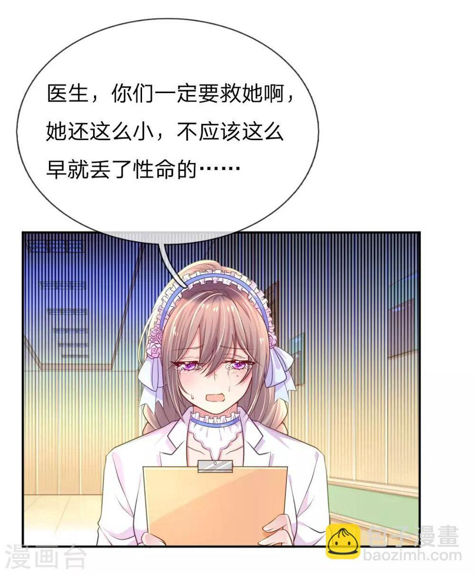 第221话 煎熬的等待4