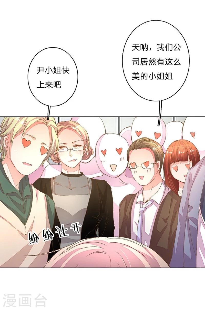 第57-58话 魔性脾气路总裁0