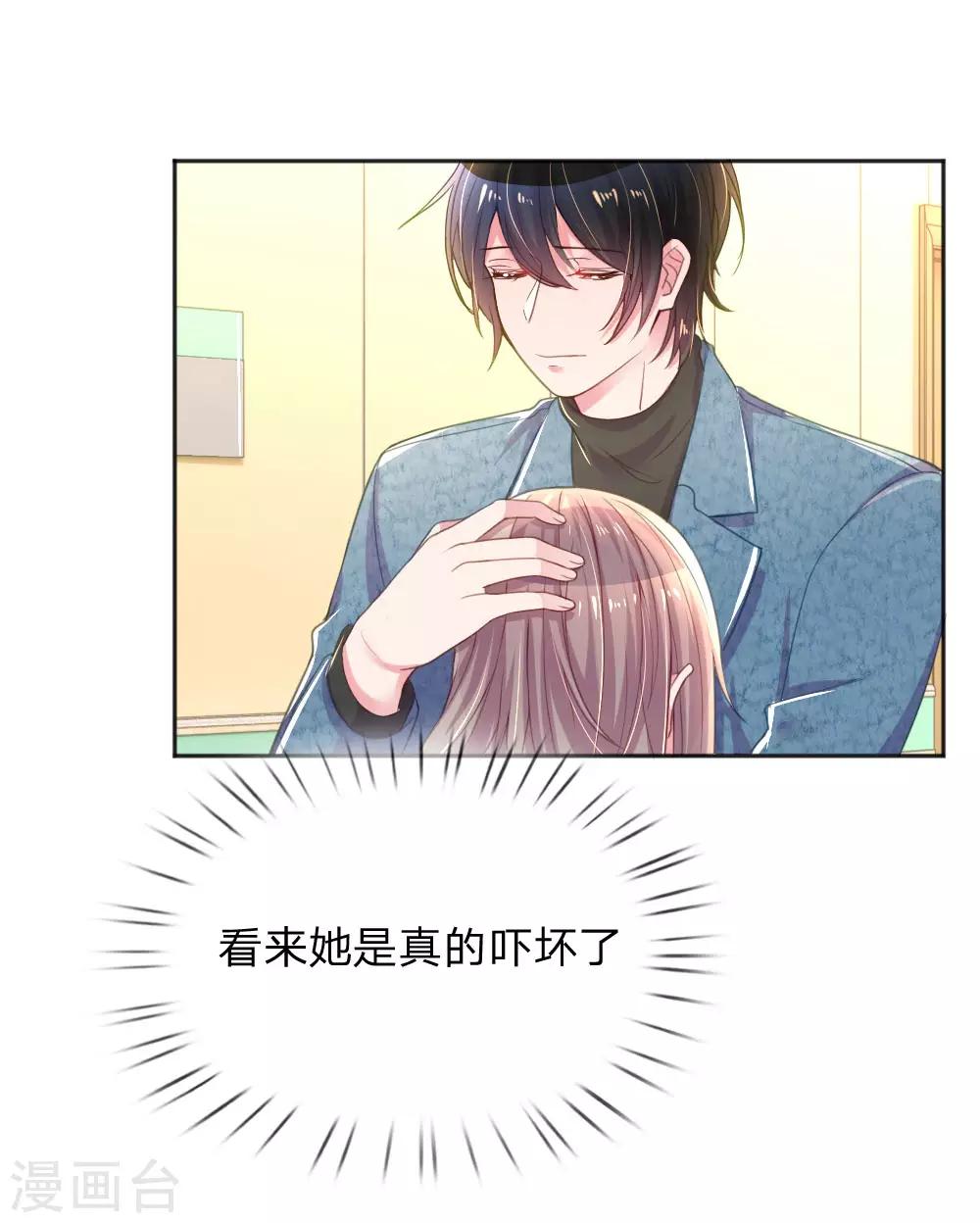 第256话 水灵玉9