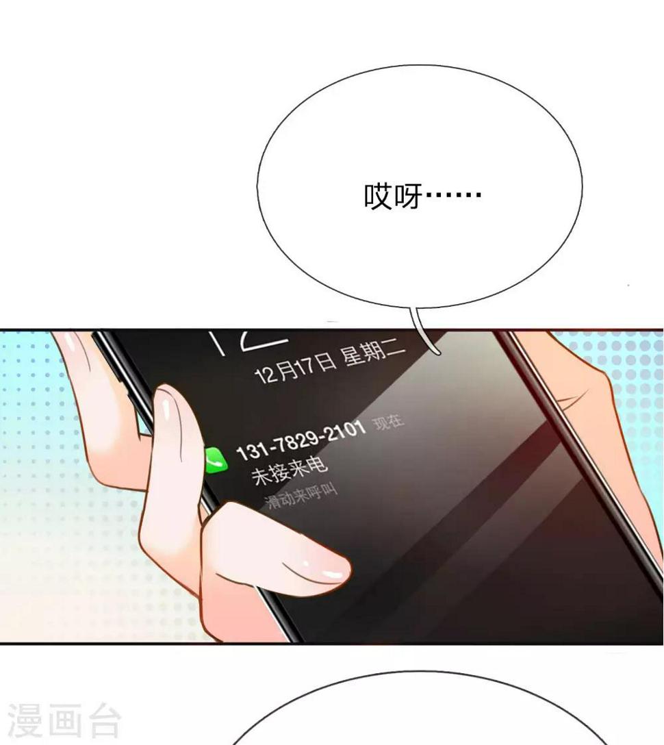第219话 等待与煎熬22