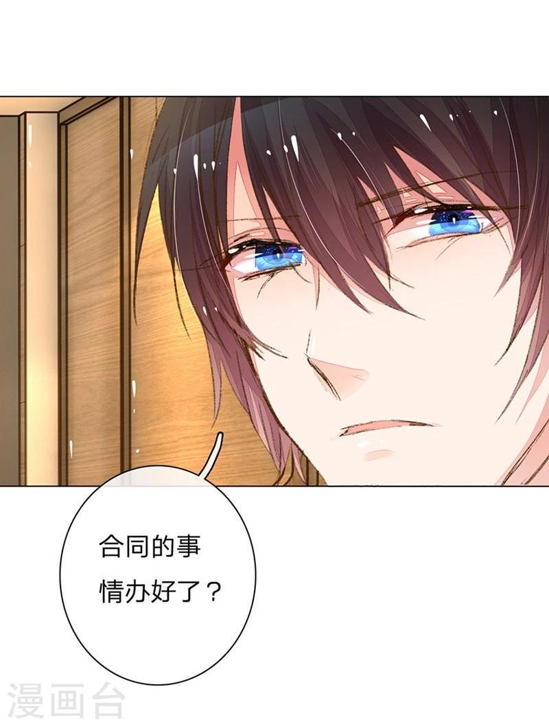 第87-88话 欧洛熙来访20