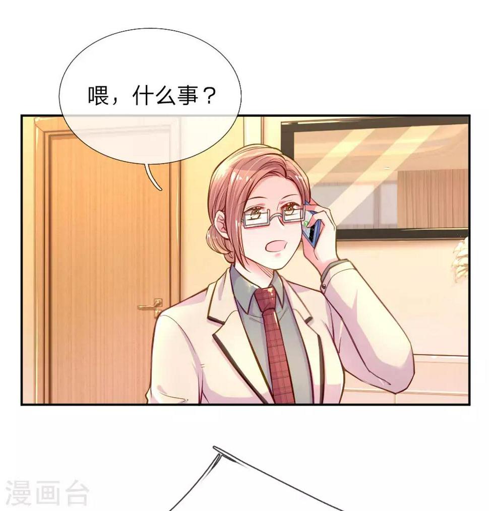 第205话 善意的谎言10
