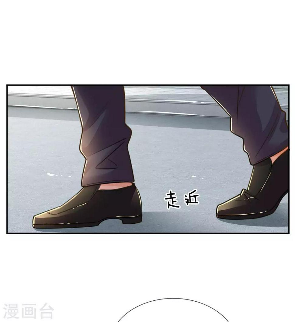 第190话 唯一有价值的女儿15