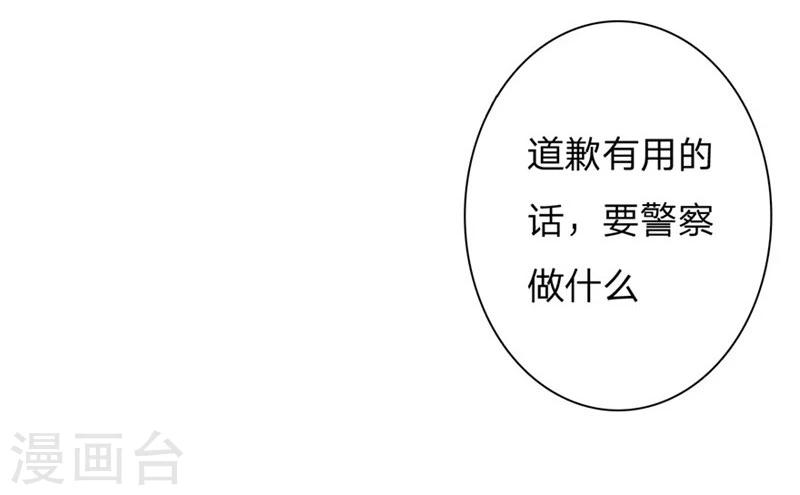 第55-56话 王力妈妈见风使舵20