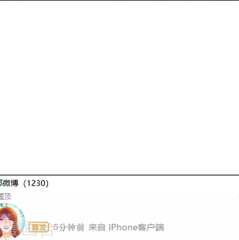 第271话 两难局面13