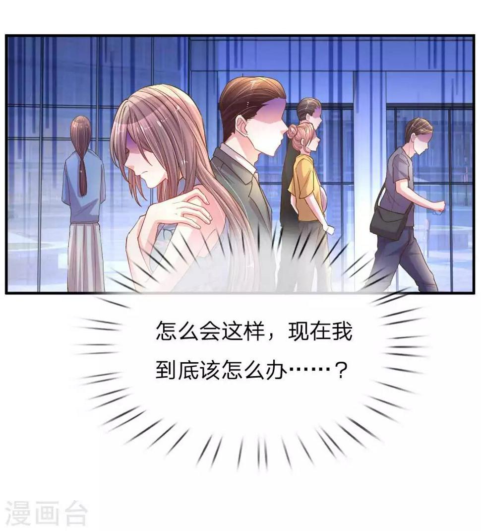 第162话 做人的良心13