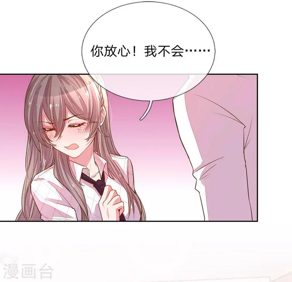 第128话 我们的关系10