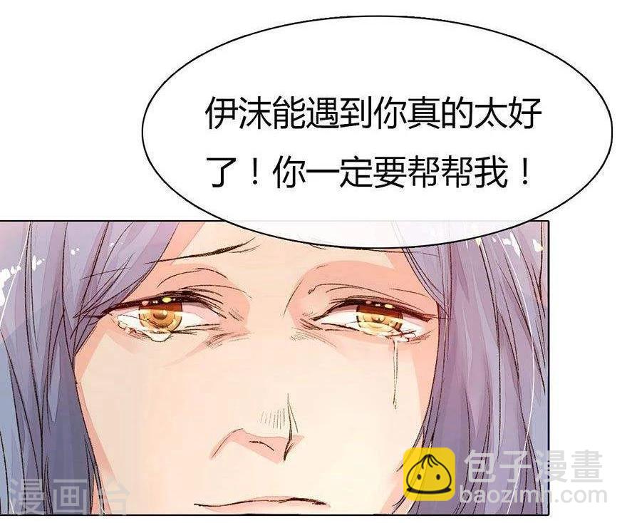 第17话 来自好友的求助1