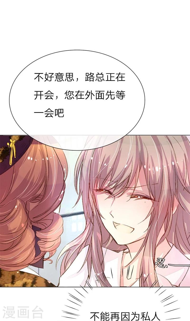 第33-34话 真巧，胖女人10