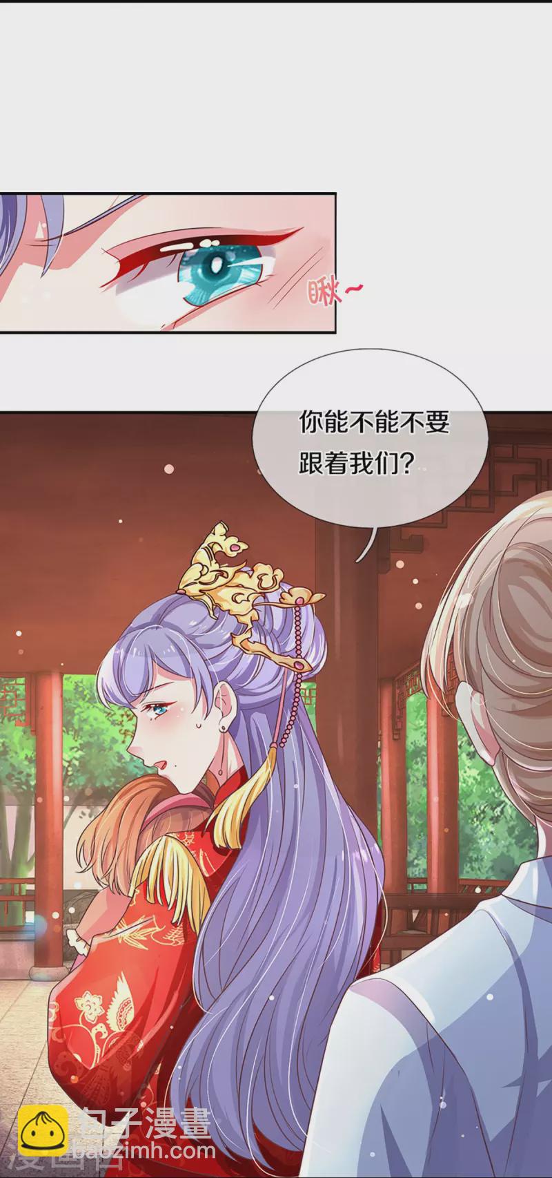 第266话 终究不是良配15