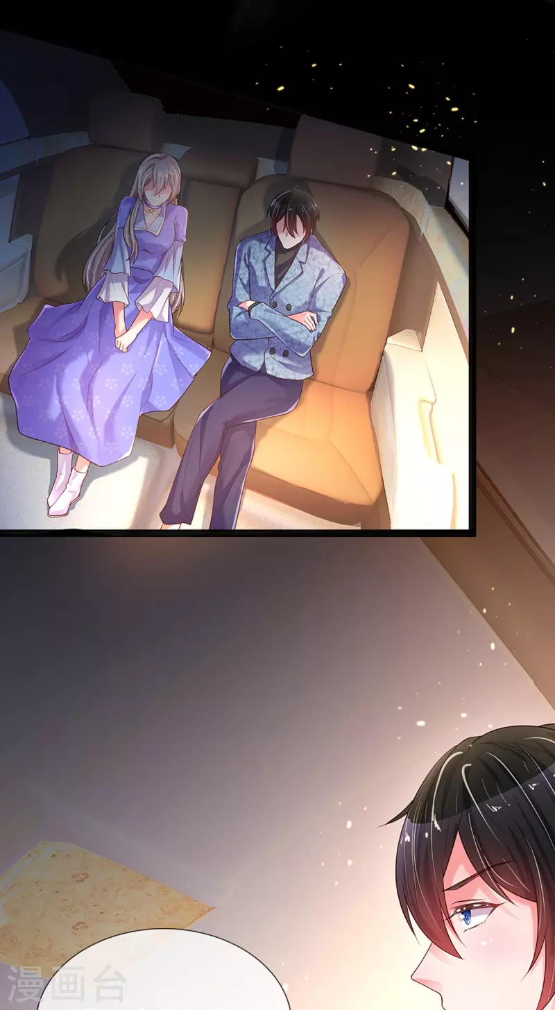 第267话 保护你是我的事情3
