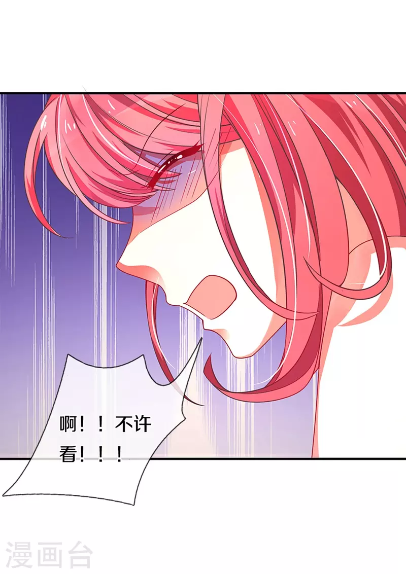 第266话 终究不是良配3