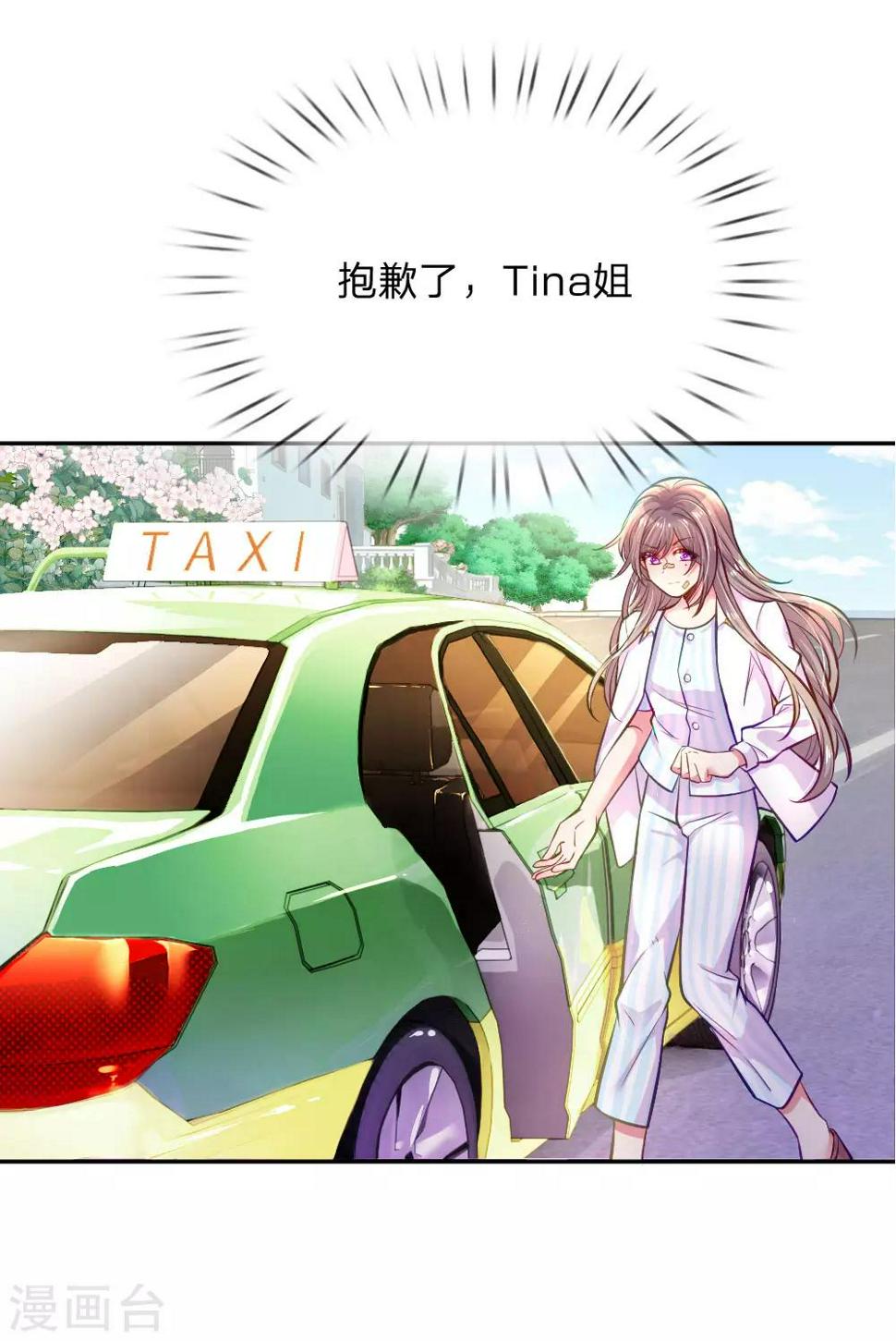 第205话 善意的谎言23