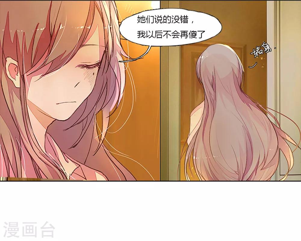 第3话 伤心欲绝5