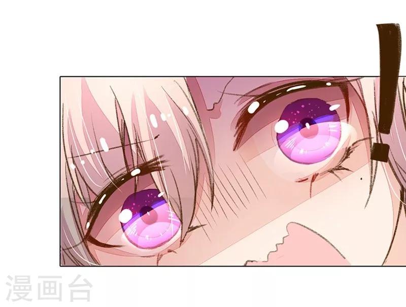 第85-86话 希望每天都能拥你入怀4