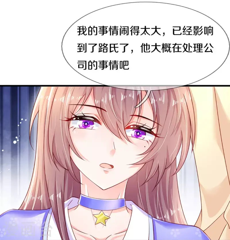 第272话 公司重要还是你重要22