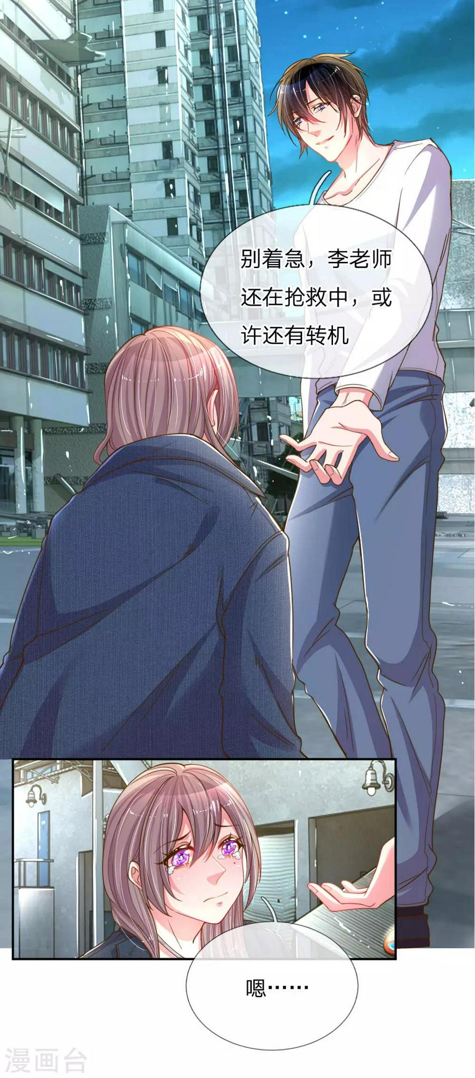 第182话 死里逃生9