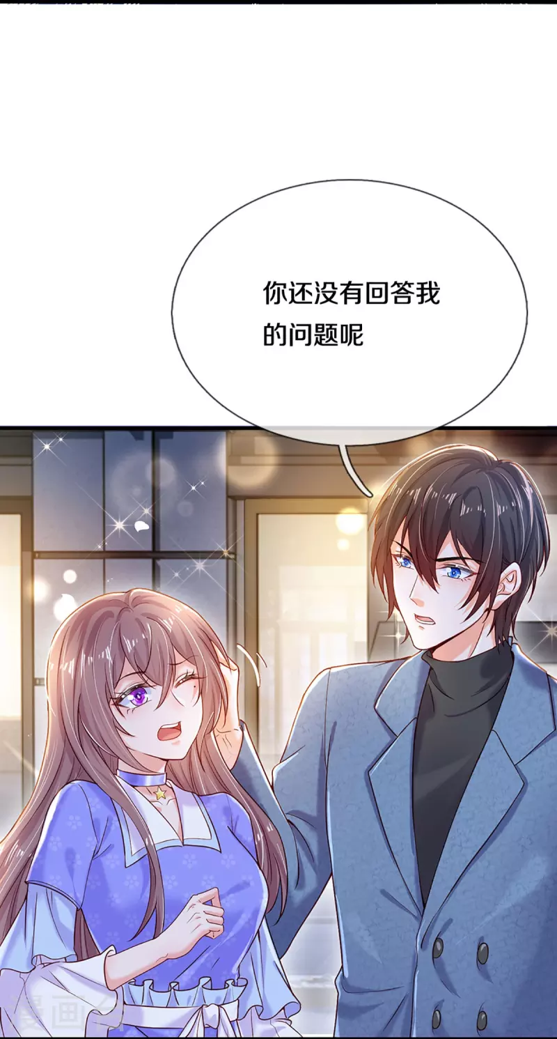 第275话 我们，回不去了！6