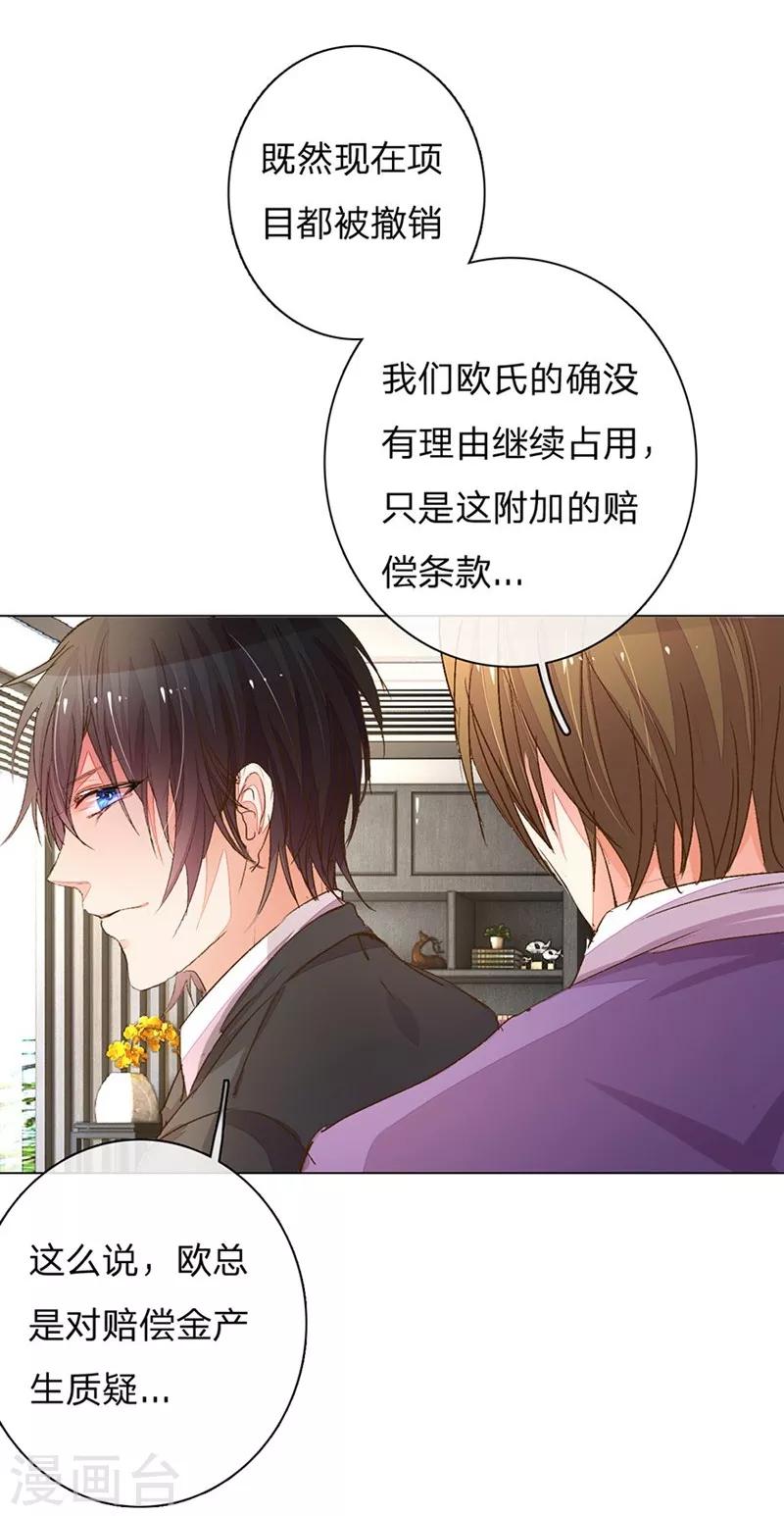 第97-98话 王力妈妈被捕15