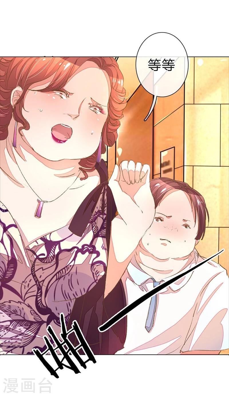 第55-56话 王力妈妈见风使舵2
