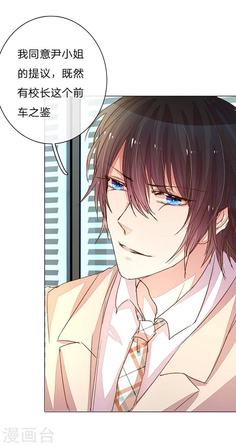 第91-92话 需要再次调查6