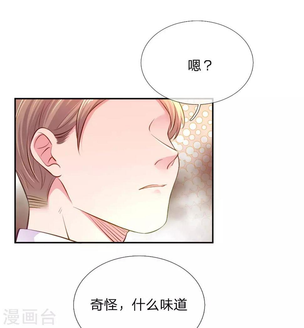 第214话 关心则乱21