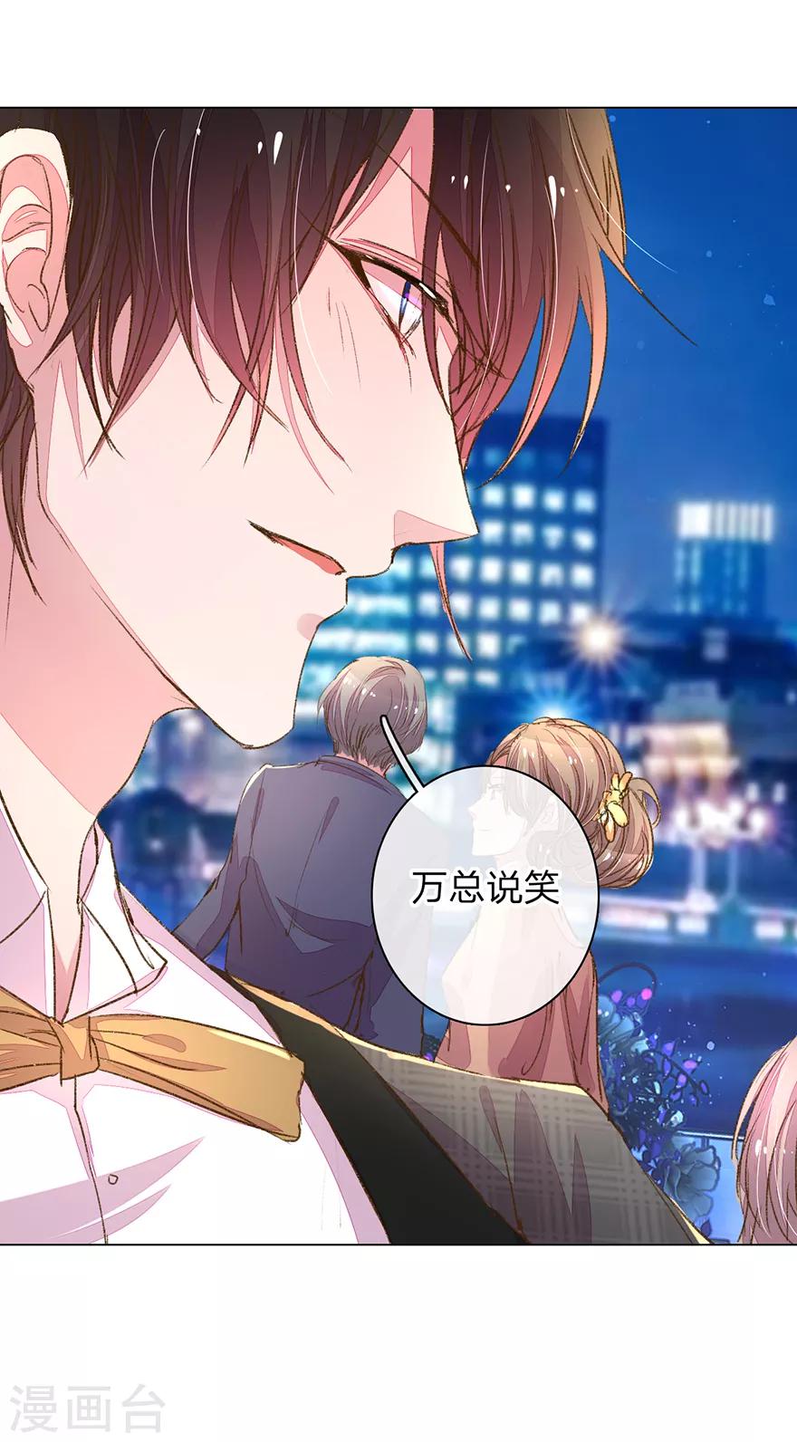 第103-104话 狡诈的尹父24