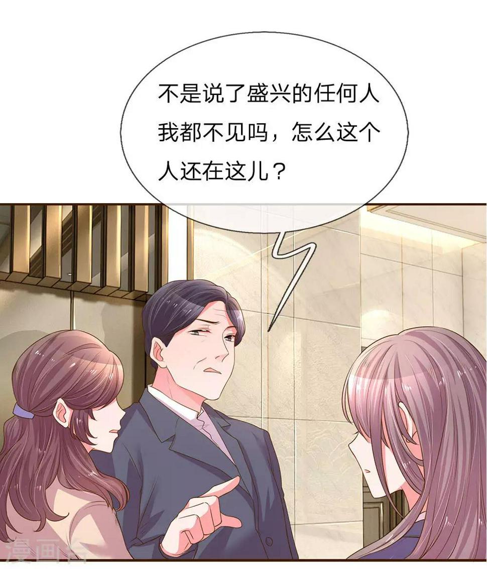 第134话 闭门羹2