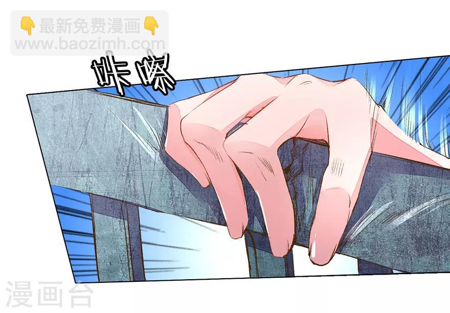 第118话 伊沫坠楼！13
