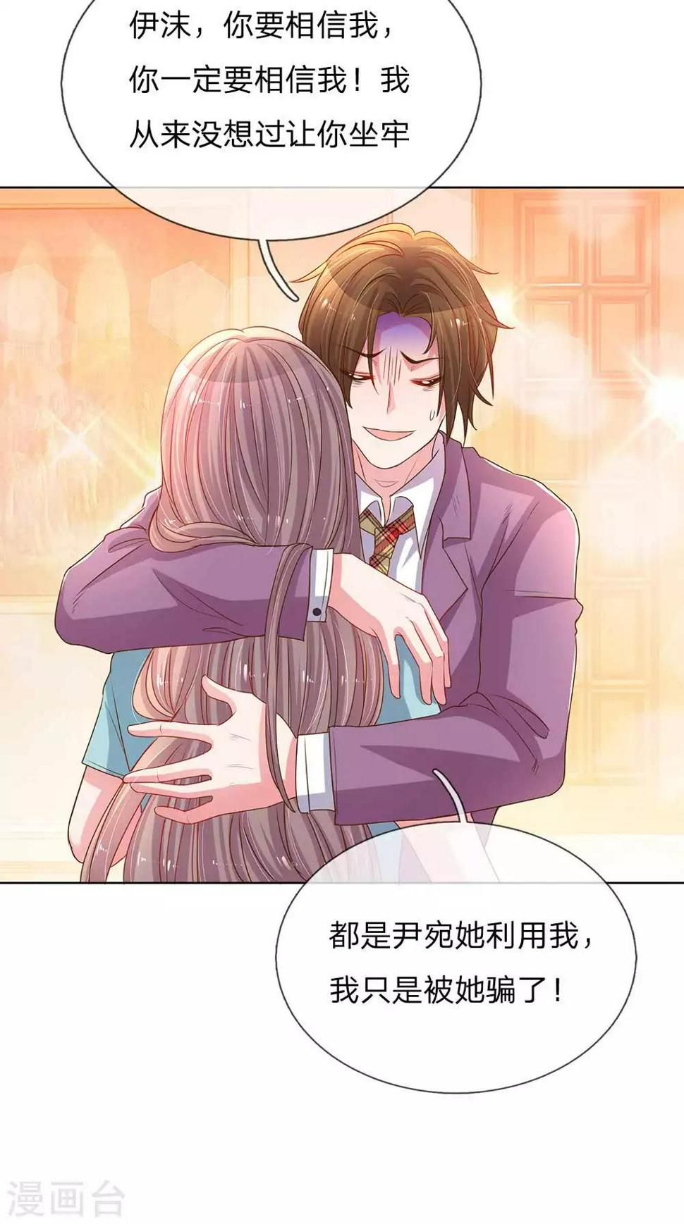 第153话 一物降一物6