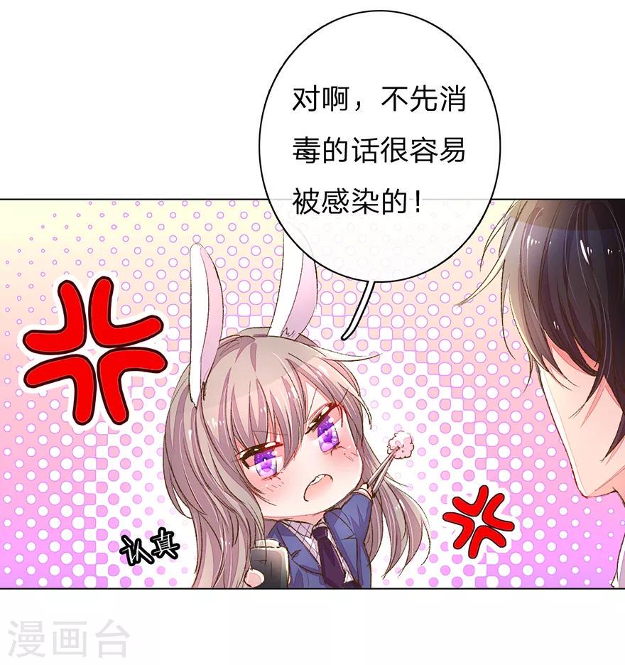 第120话 给路总上药9