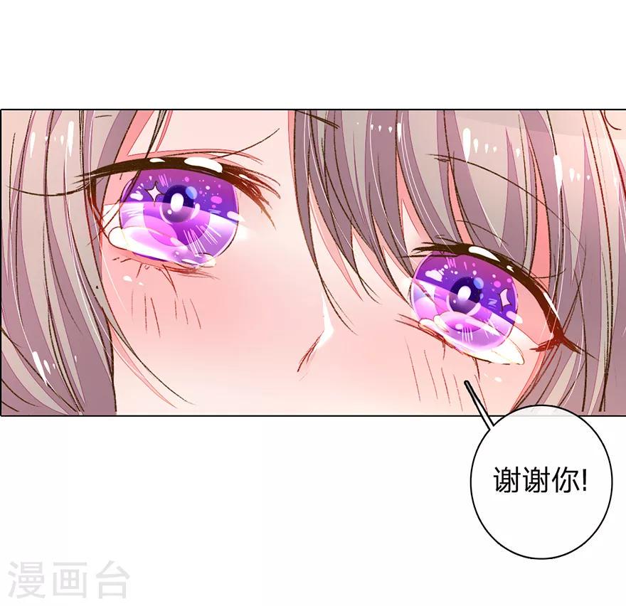 第120话 给路总上药16