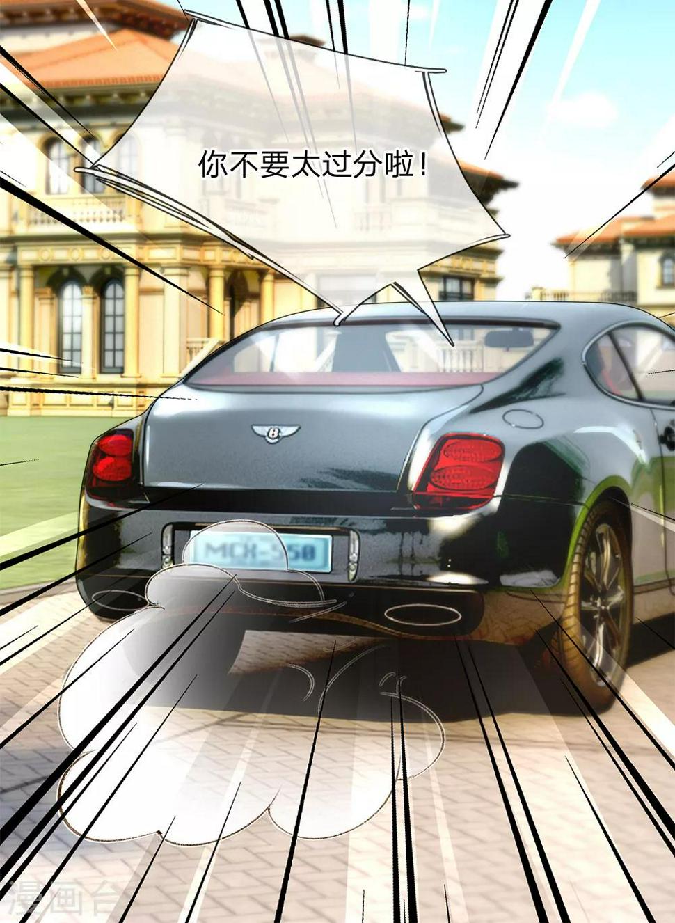 第130话 秘书的职责20