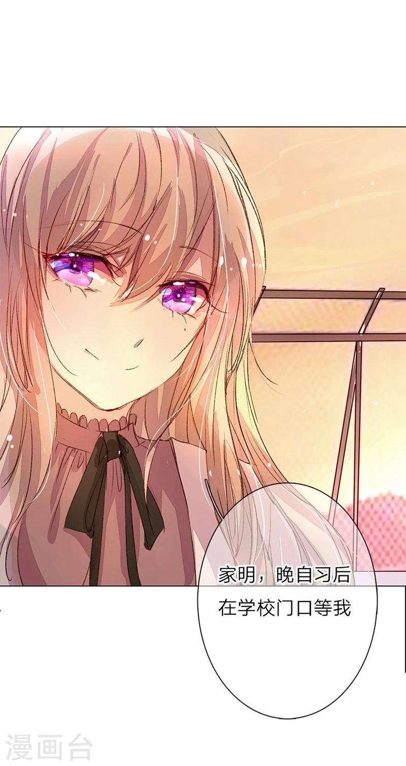 第43-44话 不愧是我的女人10