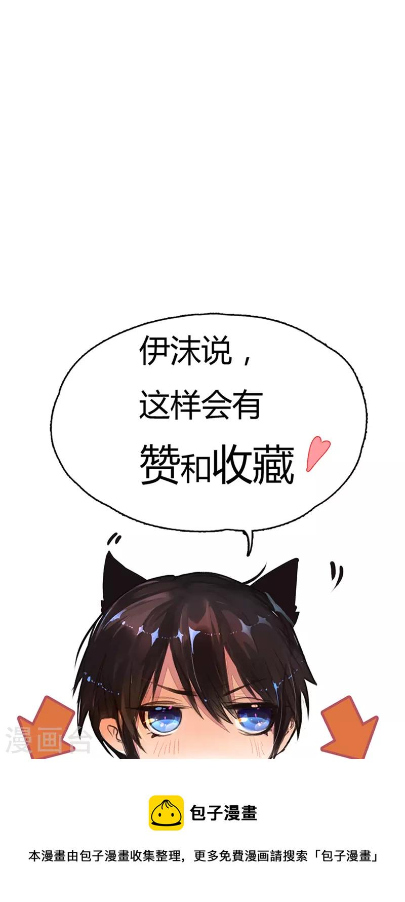 第271话 两难局面32