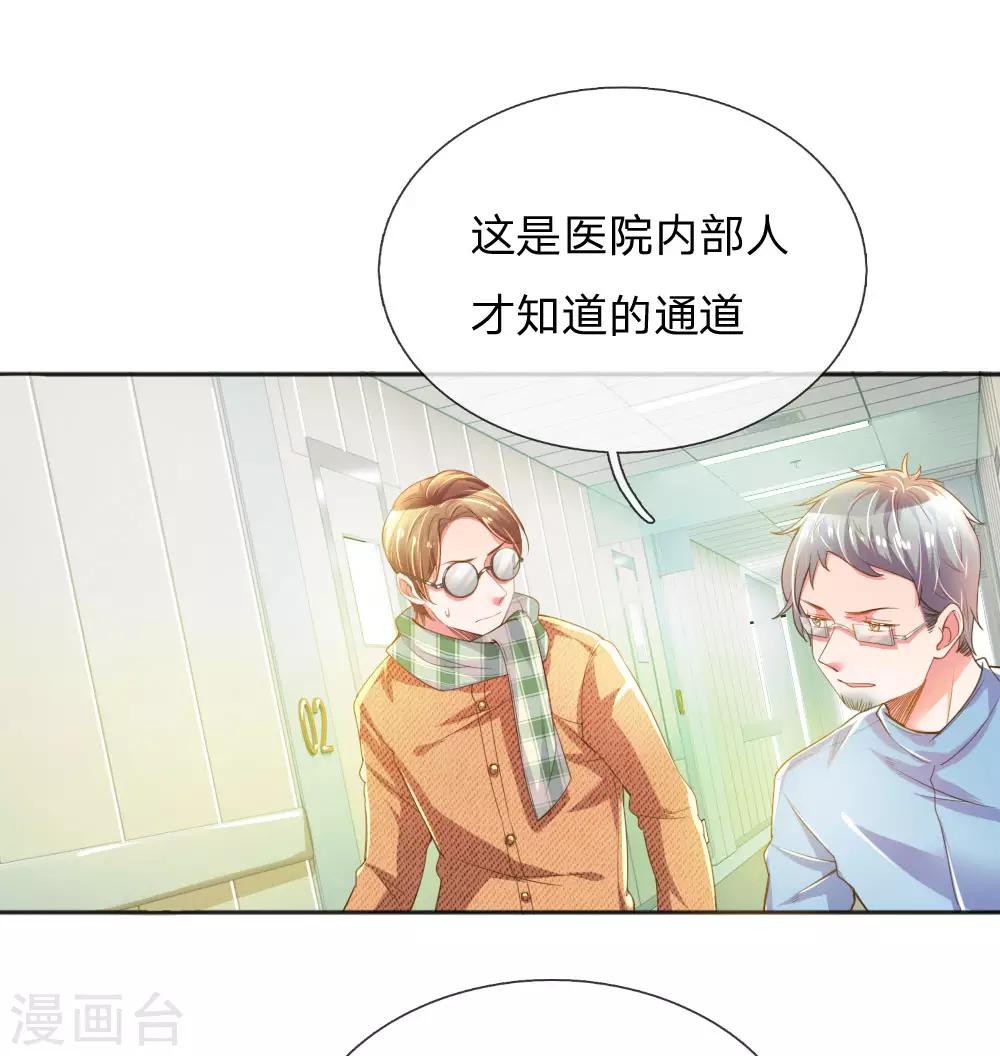 第226话 真正的目标0