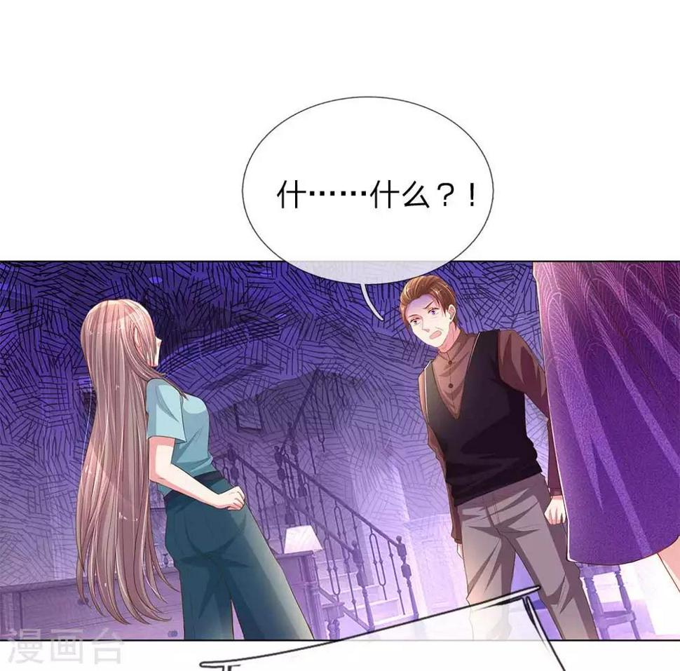 第150话 所谓的家人0