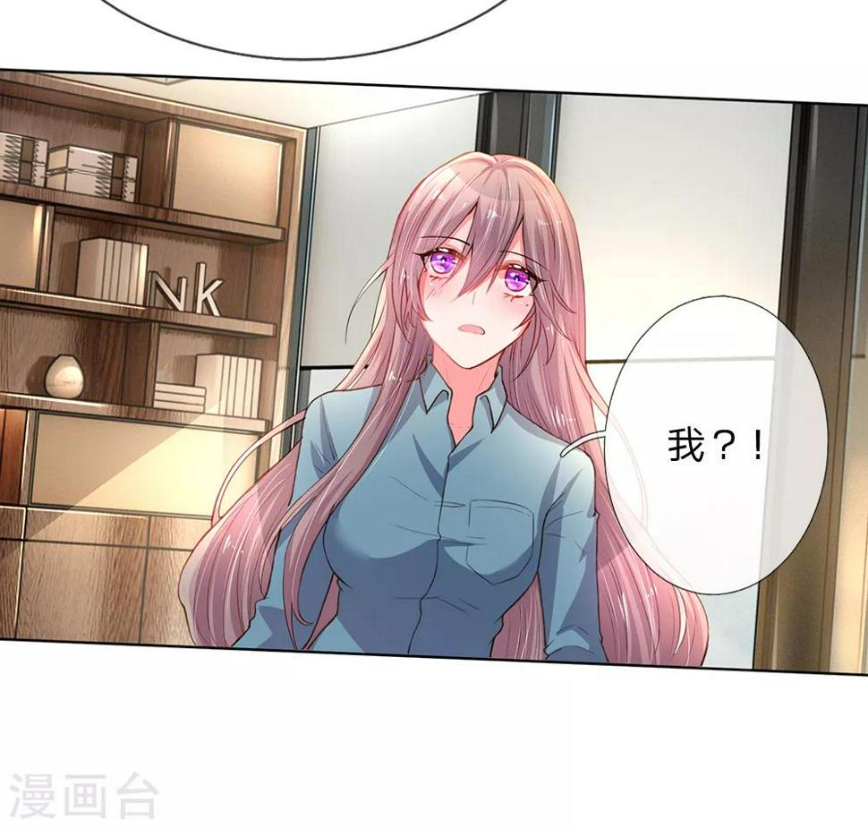 第137话 护短的路翊钧3
