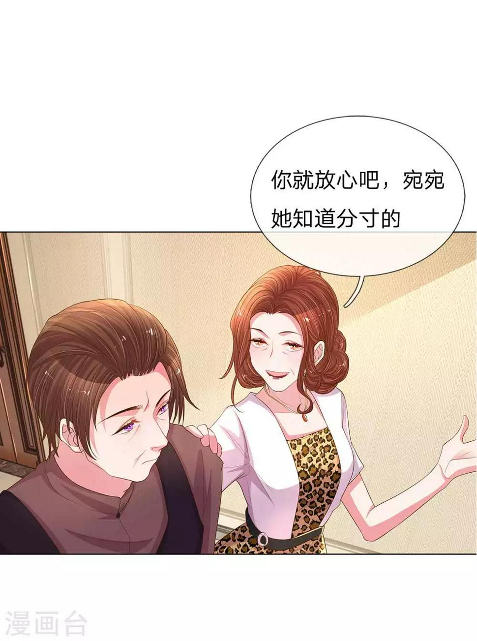 第149话 想着自家人2