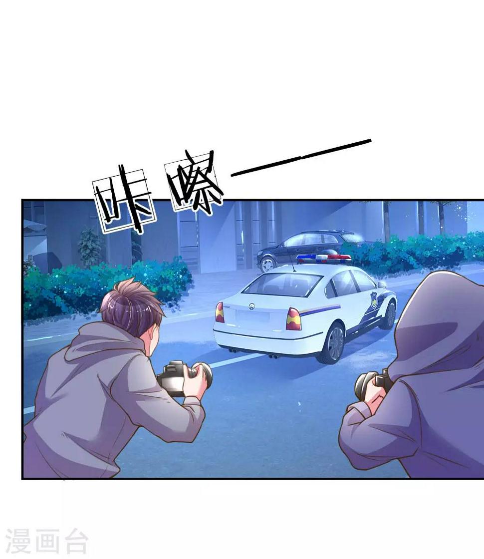 第168话 栽赃嫁祸3