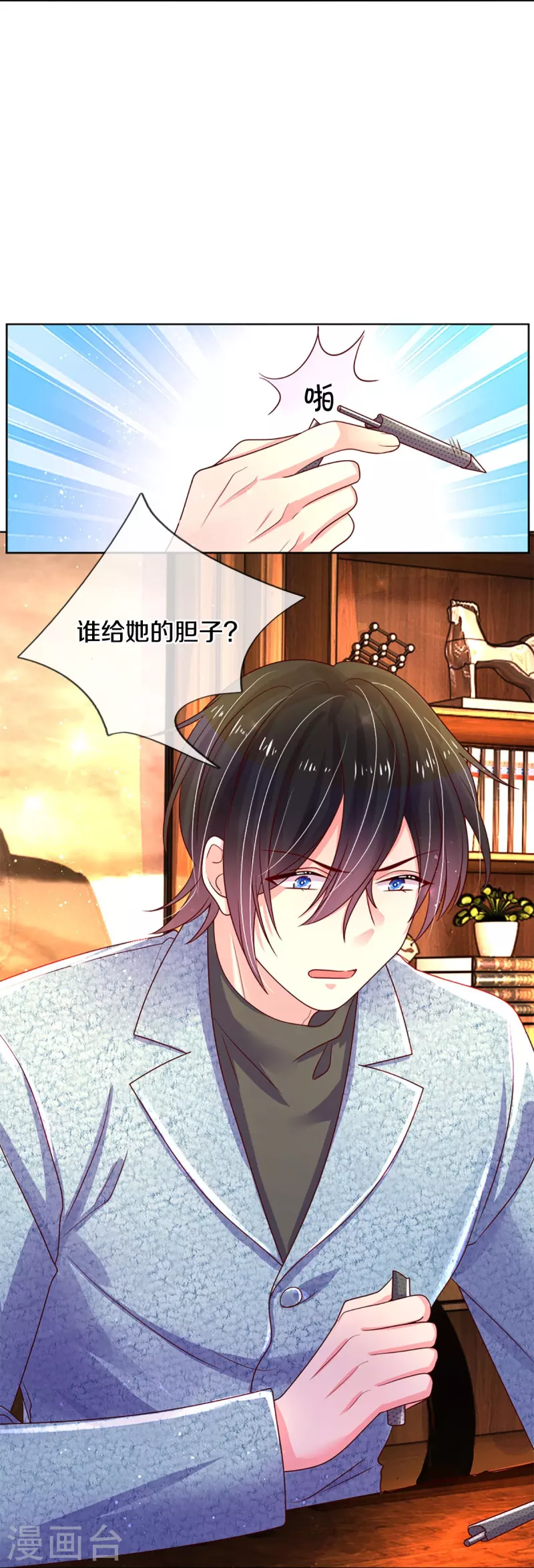 第271话 两难局面4