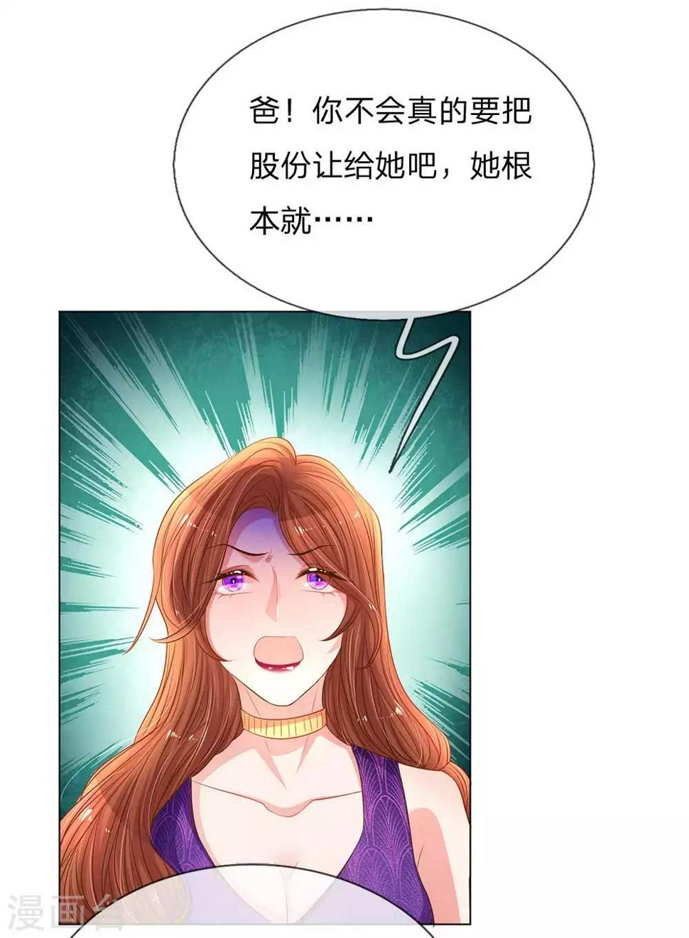 第150话 所谓的家人21