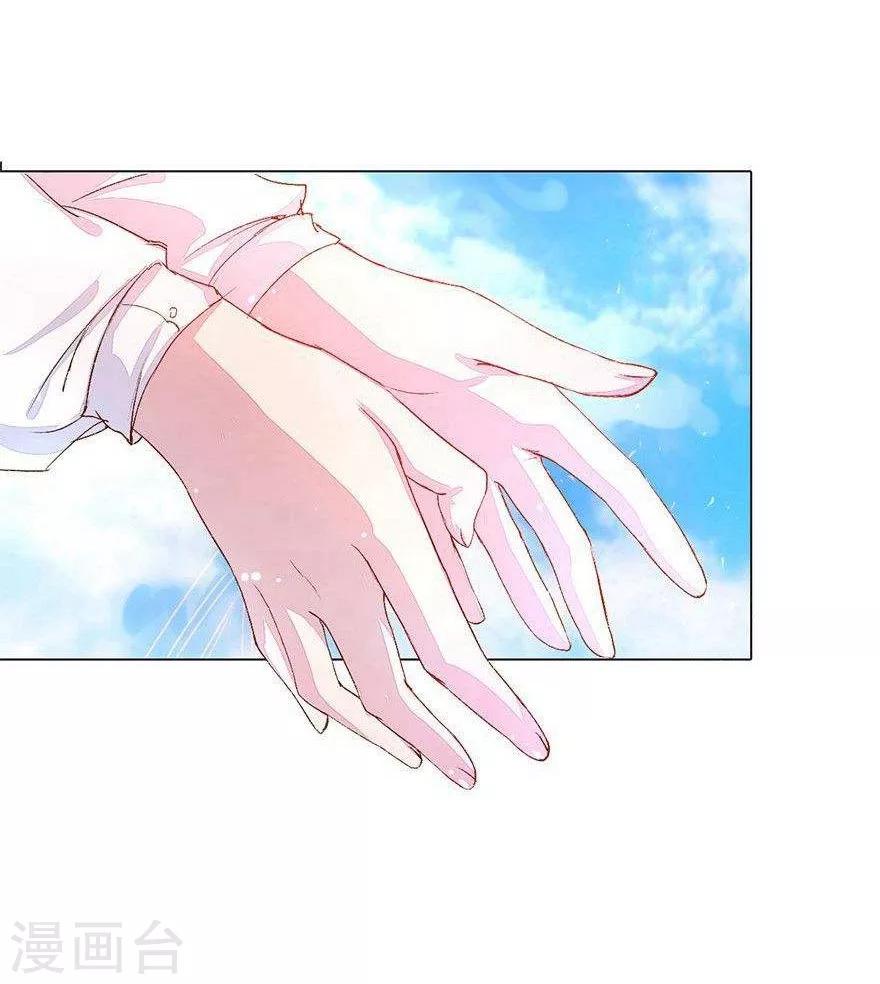 第31话 尹伊沫的善良10