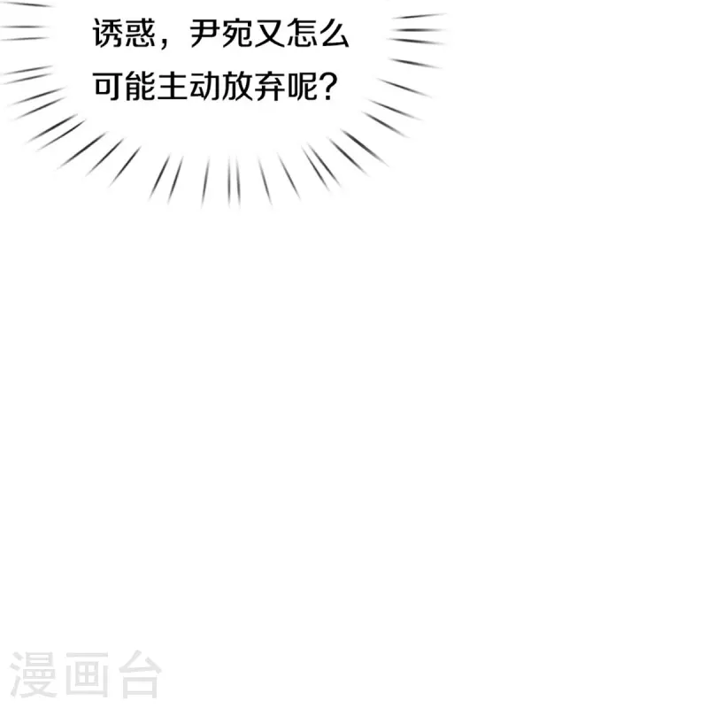第271话 两难局面31