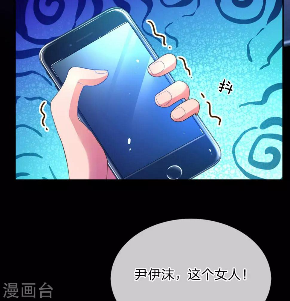 第173话 一起下地狱吧11